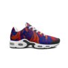 FullbreedCustom Unisex Mesh Tech Eco-Flex Sneakers - Image 2